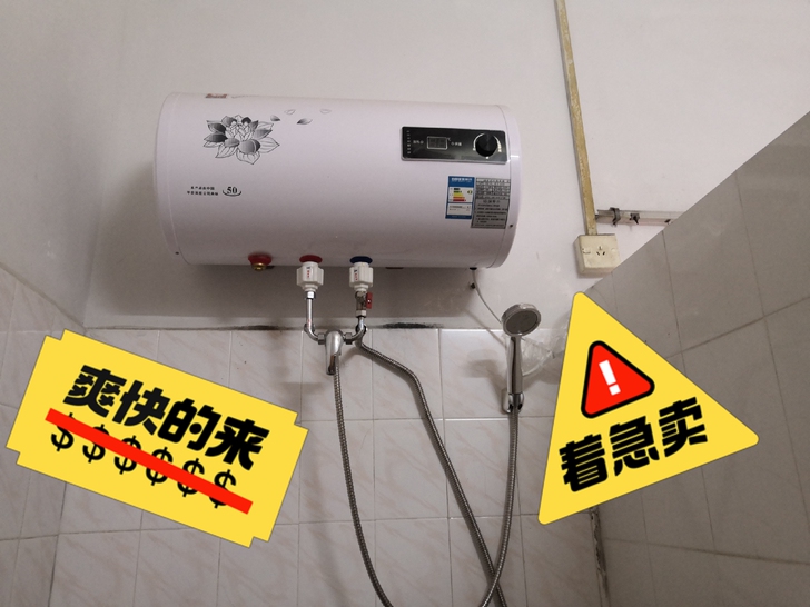 樱花热水器,算大牌子,洗过10次以内,因为...