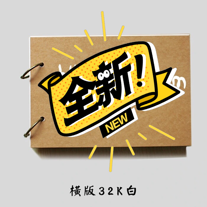 32k素描本a4美术生专用手绘本涂鸦绘画画...