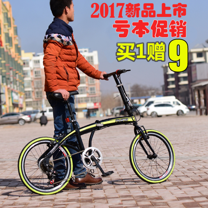 碟刹20寸变速折叠自行车成人折叠山地车16...