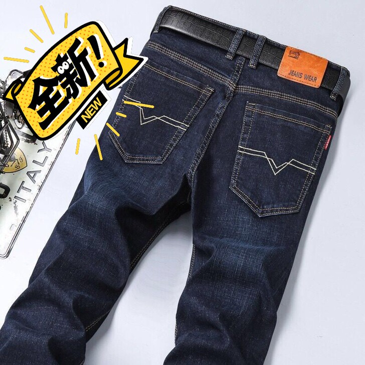 【全新包邮】夏季薄款弹力牛仔裤男士直筒宽松...