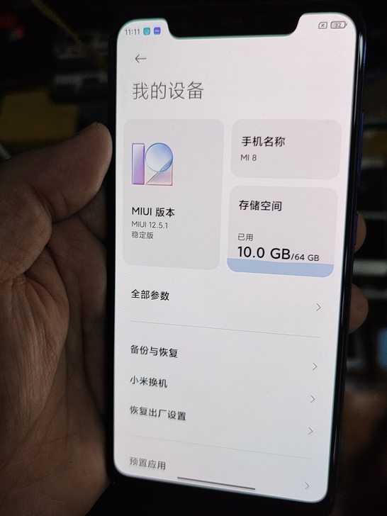 小米8屏有一点老化机器,6+64G,功能一...