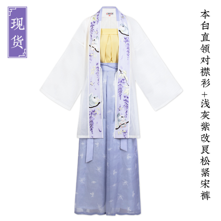 【狂暑价】重回汉唐松鼠衔萝原创汉服女夏季宋...