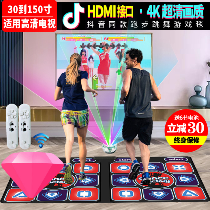 安卓跳舞毯家用电脑电视两用高清HDMI接口...