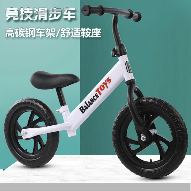 儿童平衡车新款无脚踏溜溜车男女小孩玩具车1...