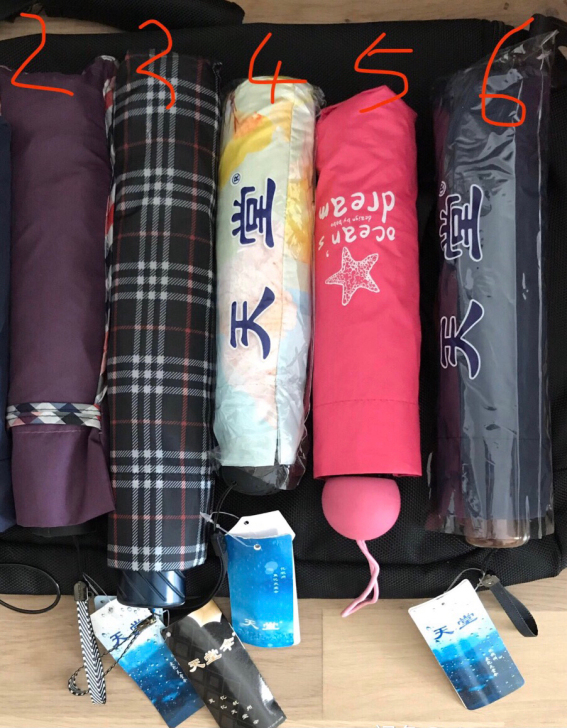 全新 天堂伞