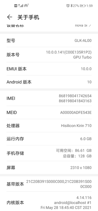 华为5i  功能正常