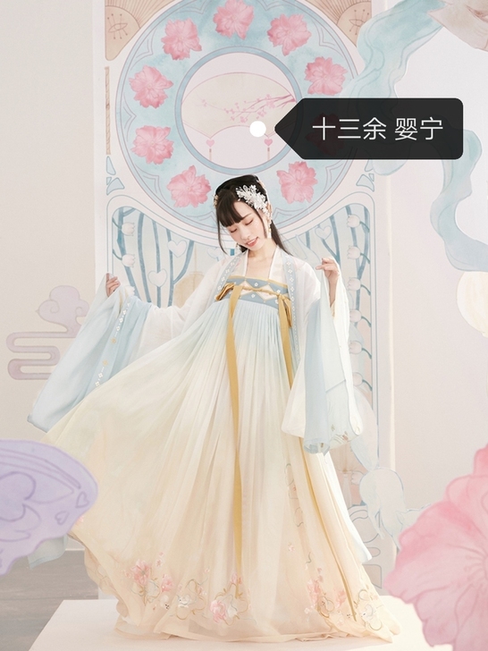【汉服出租】【十三余婴宁】XS码  山水之...