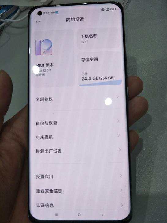 小米11 黑色12+256g 最高配 成色...