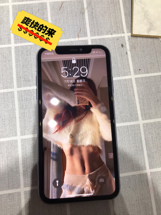 自用苹果11  256g 紫色