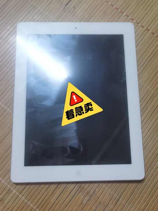 转卖闲置平板电脑lpad2.9.7寸大屏