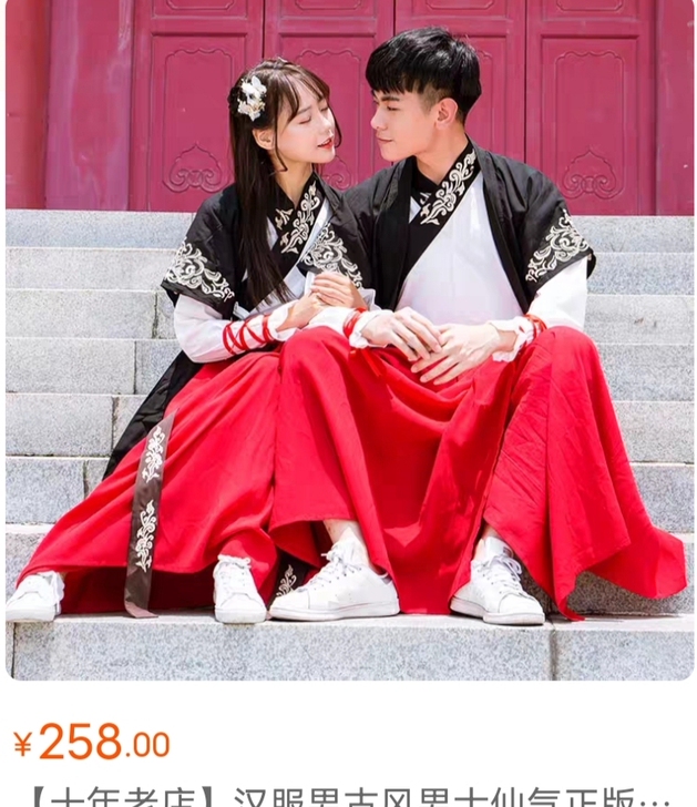 汉服男/女古风仙气学生服表演服武侠风
