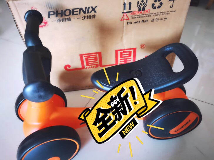 凤凰牌官网旗下儿童平衡车无脚踏滑步溜溜1-...