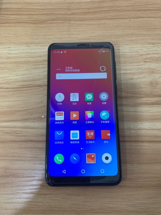 魅族v8