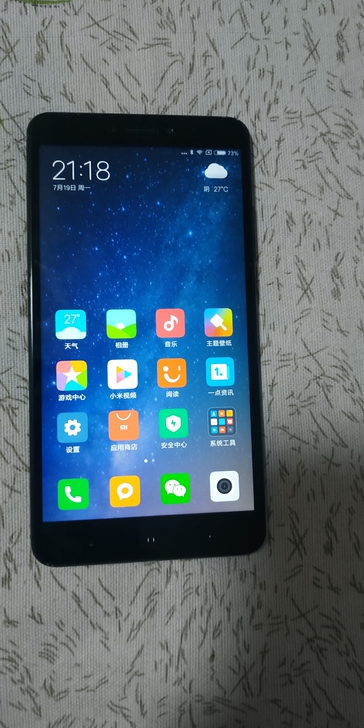 转让小米max2   4+64g全网通高配版