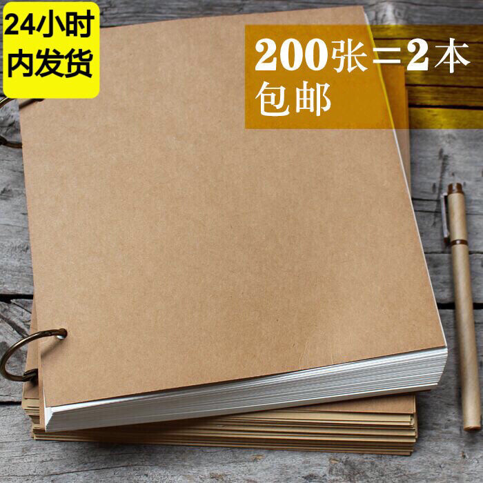 本子素描手绘涂色本A4素描本空白本画画涂鸦本