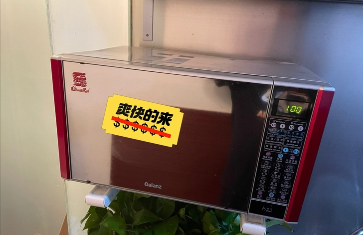 格兰仕微波炉中国红家用多功能二手蒸烤箱不锈...