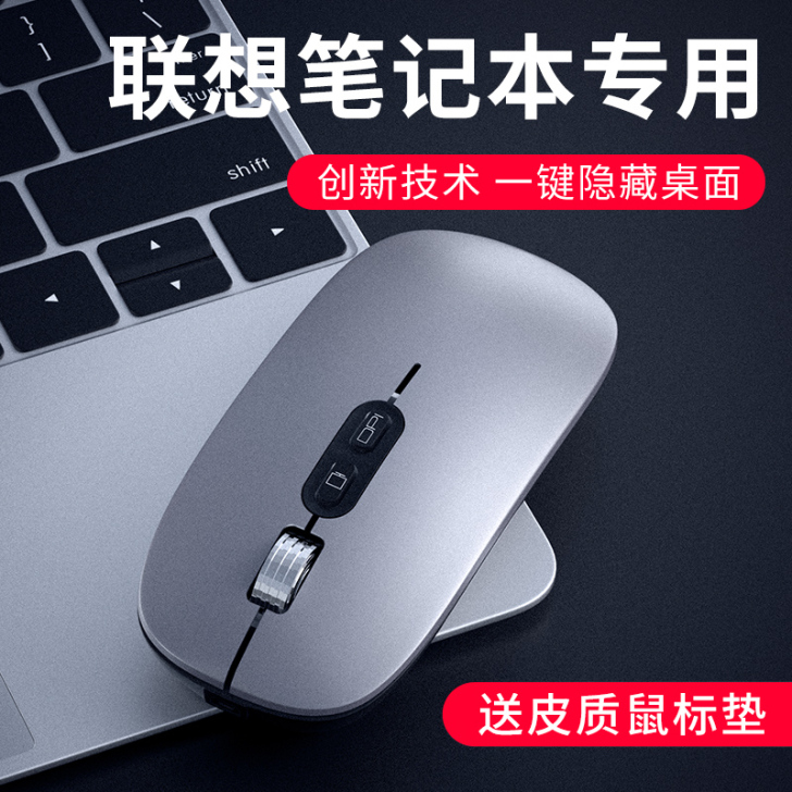 GOIIOG/极构 无线蓝牙鼠标送鼠标垫