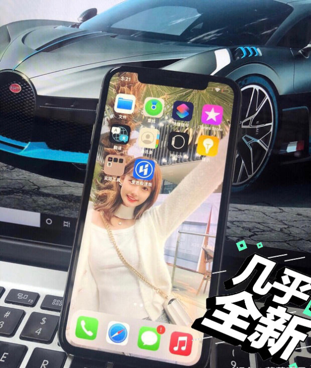 苹果 11Pro 256G 有面容 爱思全...