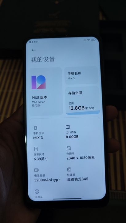 小米MIX3  8+128