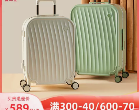 爱华仕小确幸铝框箱20寸拉杆行李箱女小登机...