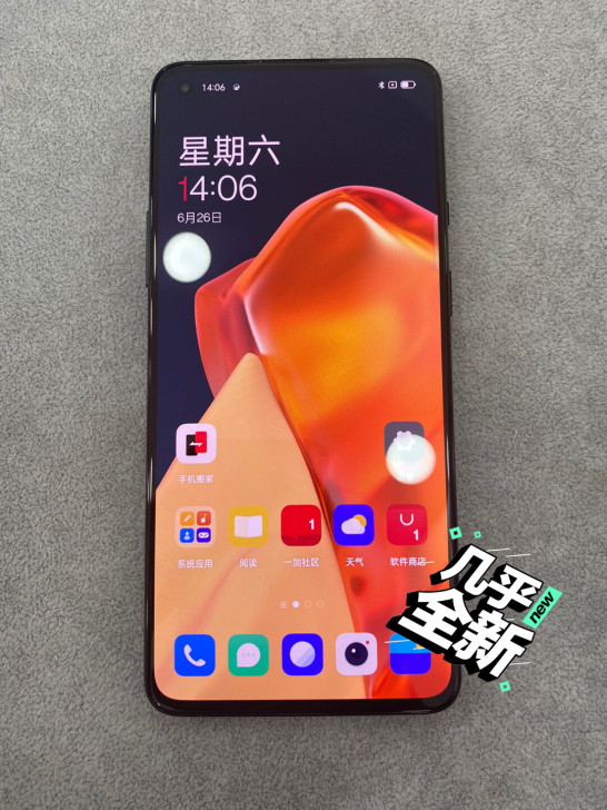 一加9r