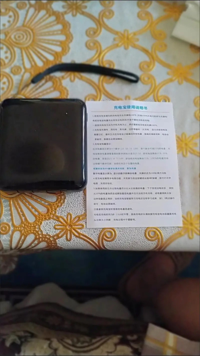迷你自带线充电宝10000毫安大容量快充移...