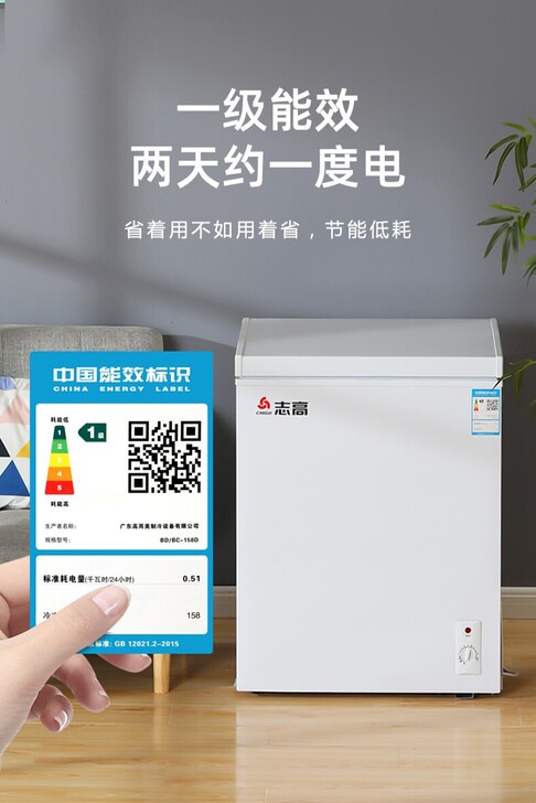 特价卧式单温冷柜工厂运损机（非二手），志高...