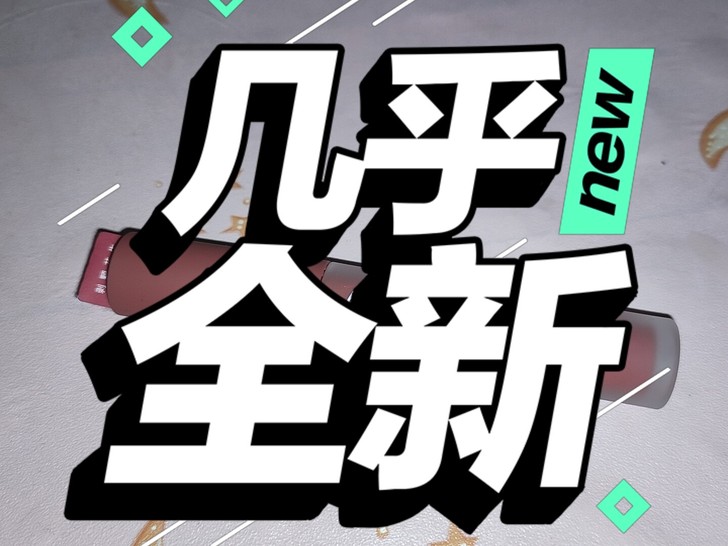 kato唇釉