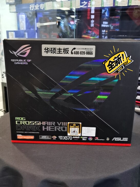 全新华硕ROG CROSSHAIR VII...