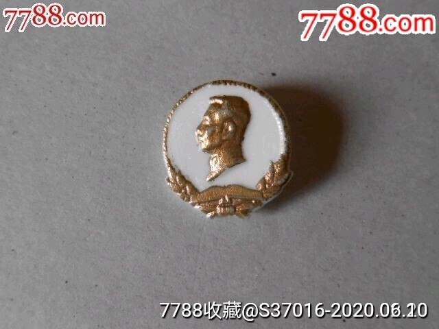 鲁迅陶瓷像章，品相如图自定，包老保真，二手...