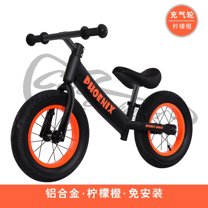 凤凰平衡车儿童1-2-3-6岁无脚踏滑行滑...