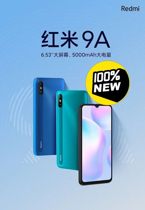 全新未开封【现货速发】红米9A 5000m...
