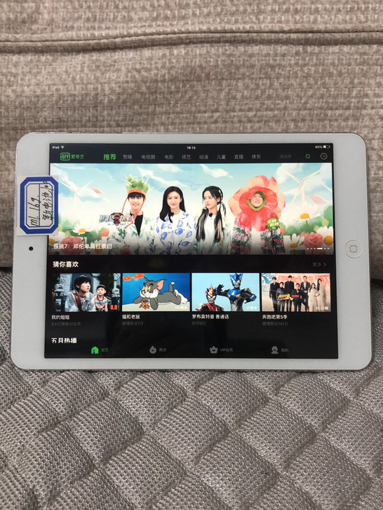 iPad mini1,9新!新电池100%...