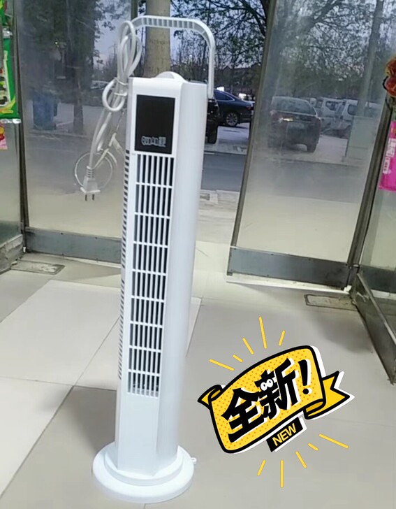 超市装修，清仓20台全新未拆封无叶家用立式...