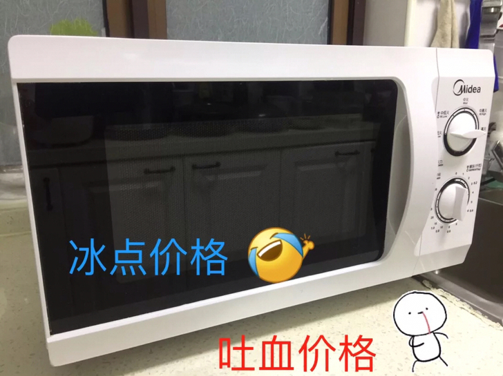 二手微波炉批发全国包邮！实力二手微波炉卖家...