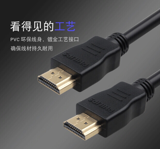 hdmi线4k高清线3D电脑电视连接线机顶...
