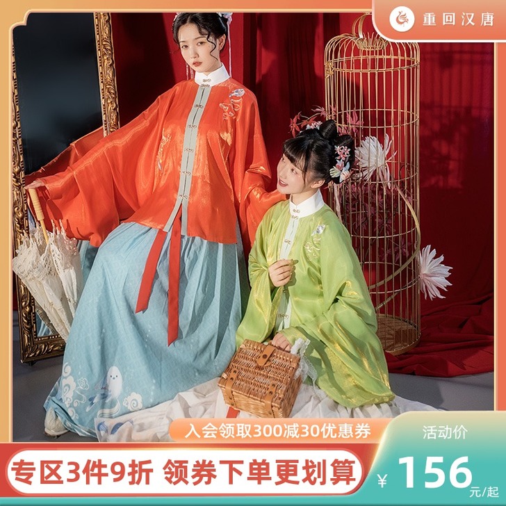 重回汉唐啾咪明制汉服女中国风正品原创立领对...