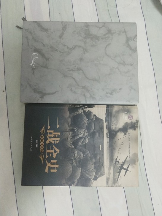 一个笔记本加二战全史，笔记本一年都写不完，...