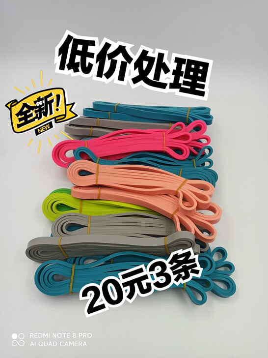 弹力带健身男阻力带力量训练女瑜伽伸展拉力绳...