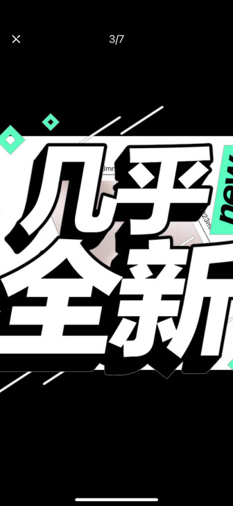 闲置电脑，女生自用，全身贴膜，买的时候54...