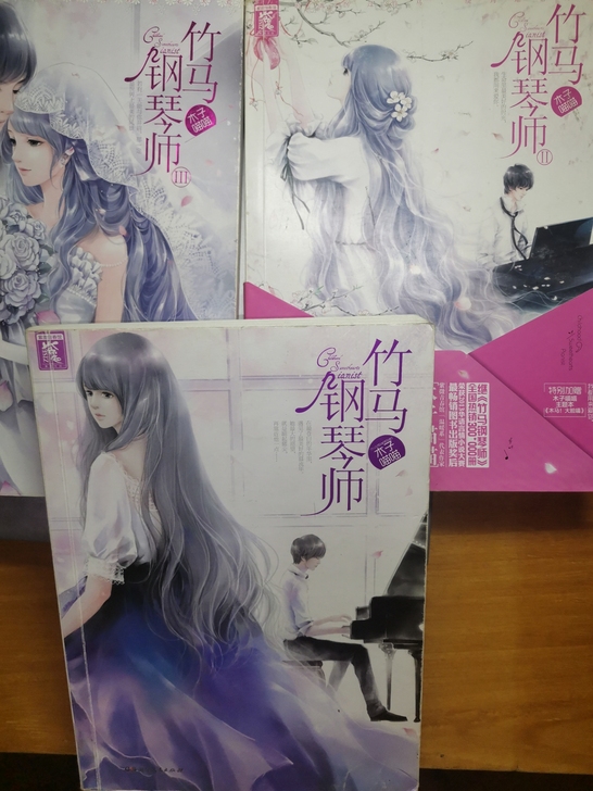 小说自选