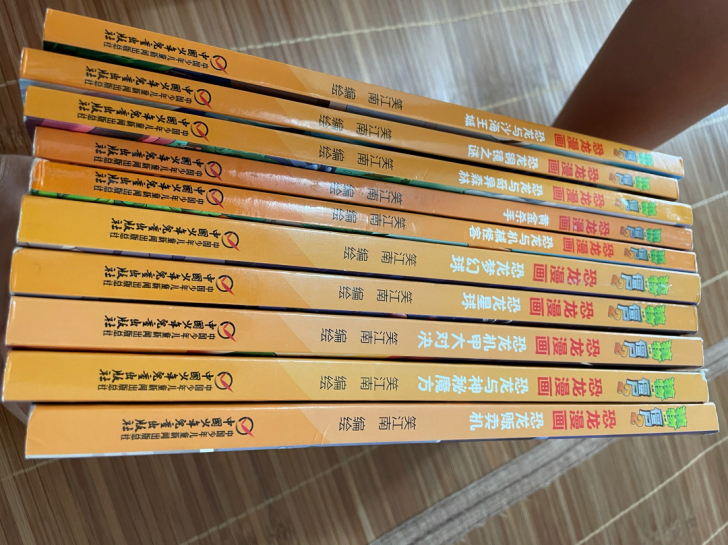 十本一百元包邮