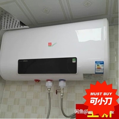 全新半价处理!家用 电 热水器50升60l...