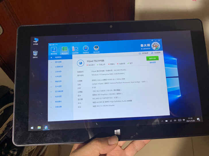 中柏ezpad 6s pro n3450 ...