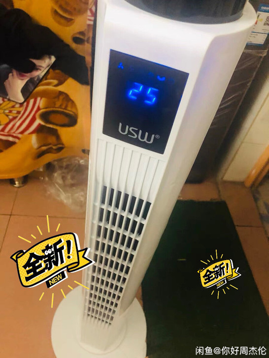 转让全新 未开封 usw塔扇 落地扇 家用...
