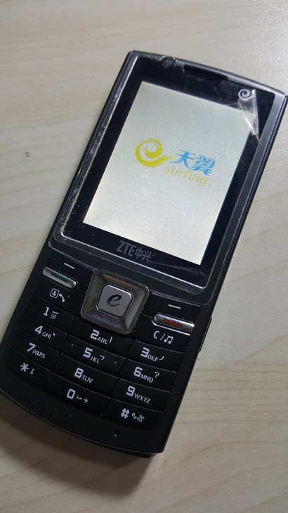 中兴cr511电信手机