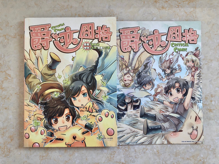 《爵迹囧格》郭敬明##amp;middot...