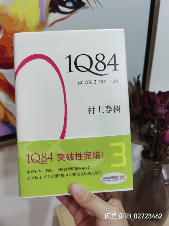 家里书太多，断舍离中，基本都挺新的，54元...