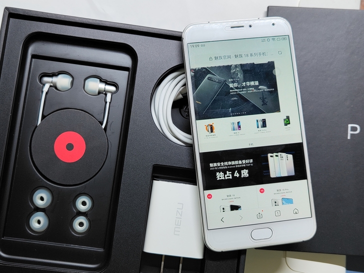 魅族Pro5 原配EP31耳机