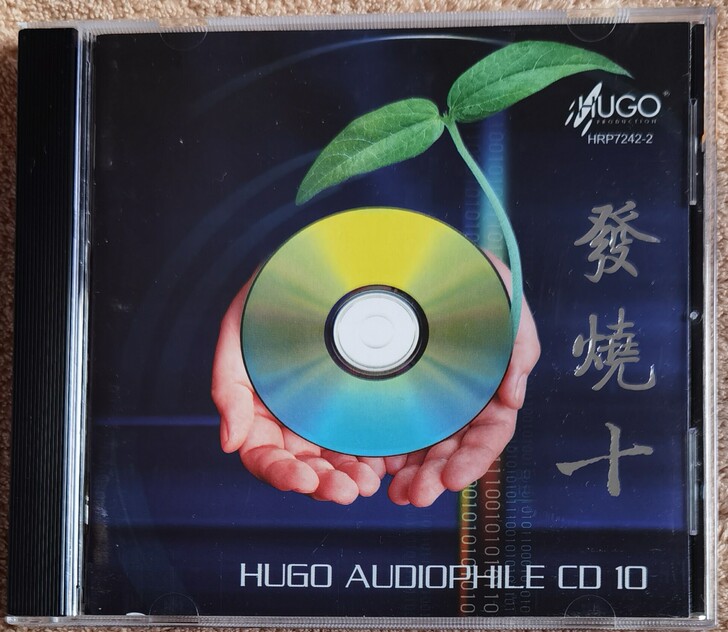 雨果发烧碟十 香港首版 全新 原版,绝版版...